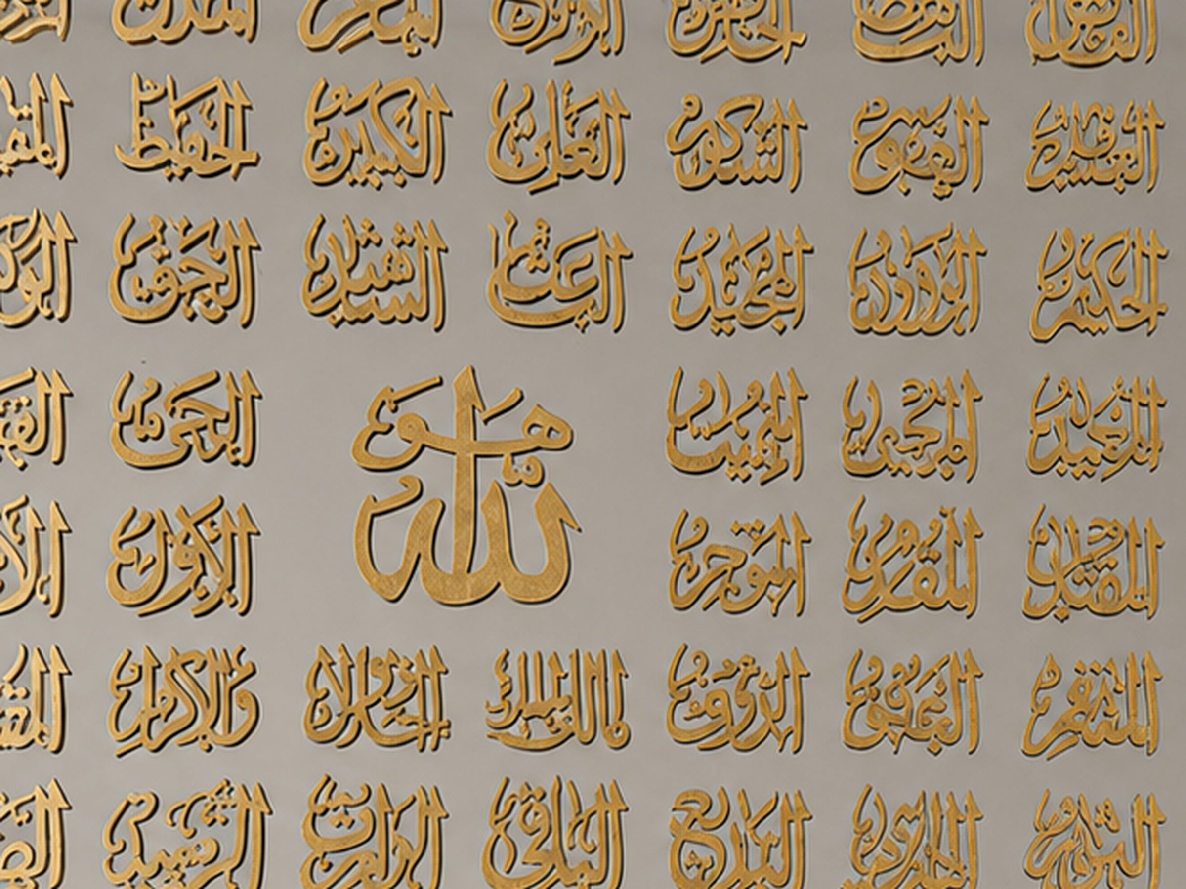 Asma-ul-Hasna  - Gold