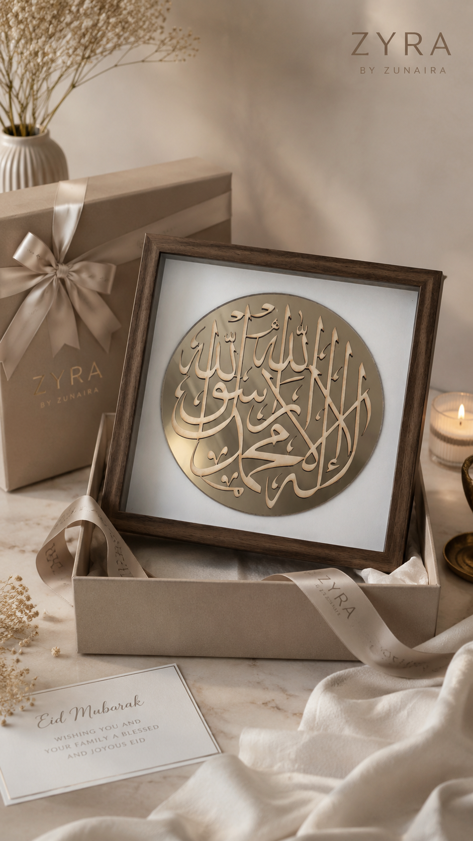 Shahadah - Reflection Shadowbox - Walnut