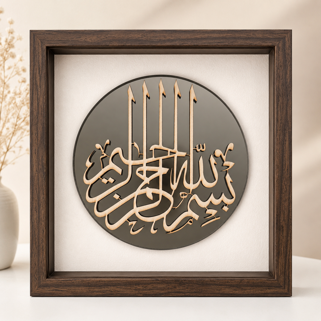 Bismillah - Reflection Shadow box - Walnut
