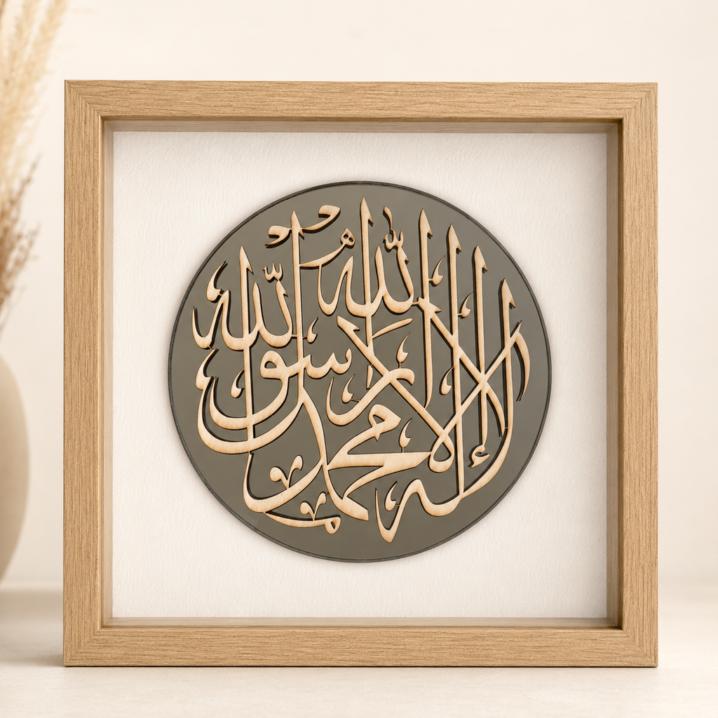 Shahadah - Reflection Shadowbox - Oak