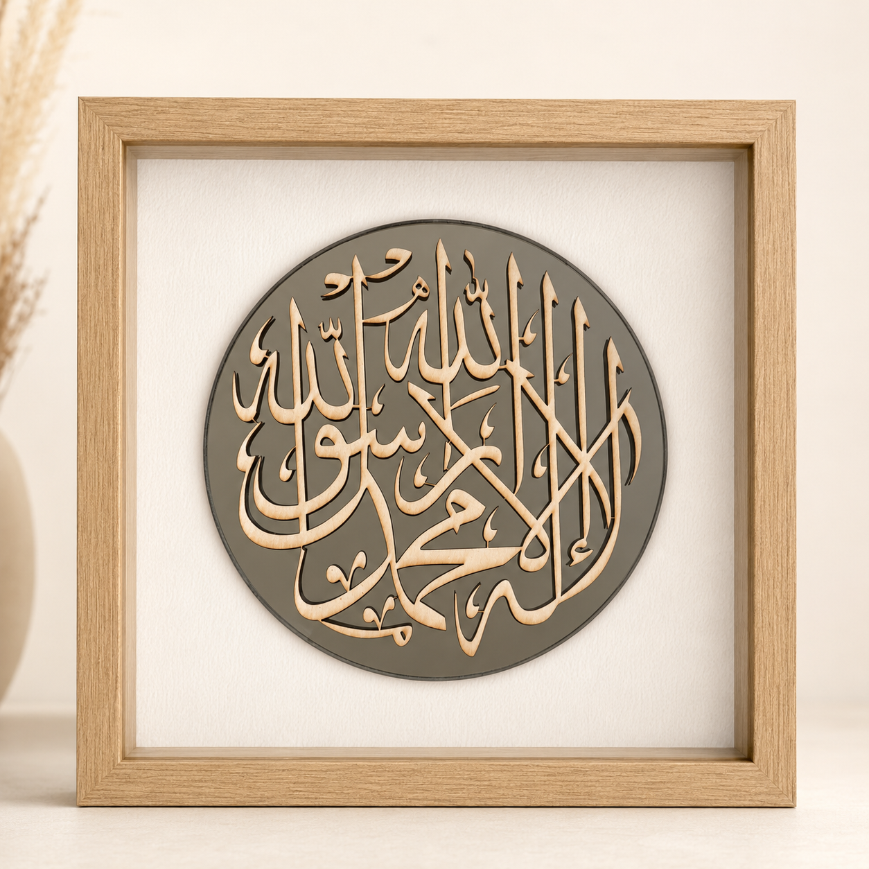 Shahadah - Reflection Shadowbox - Oak
