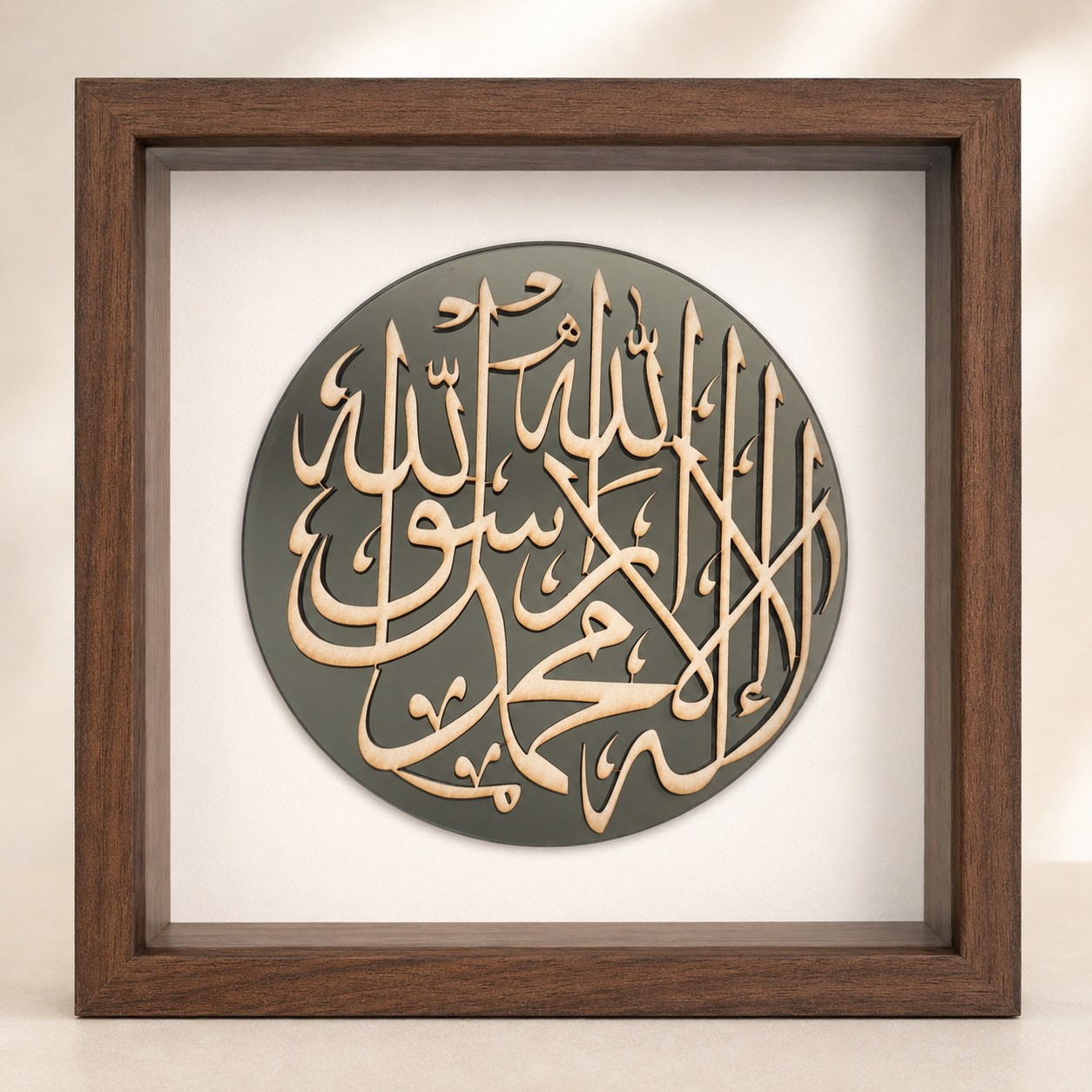Shahadah - Reflection Shadowbox - Walnut