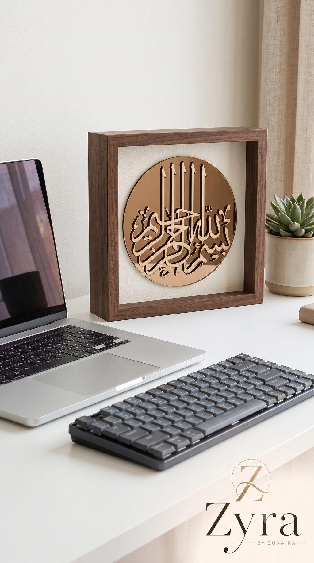 Bismillah - Reflection Shadow box - Walnut