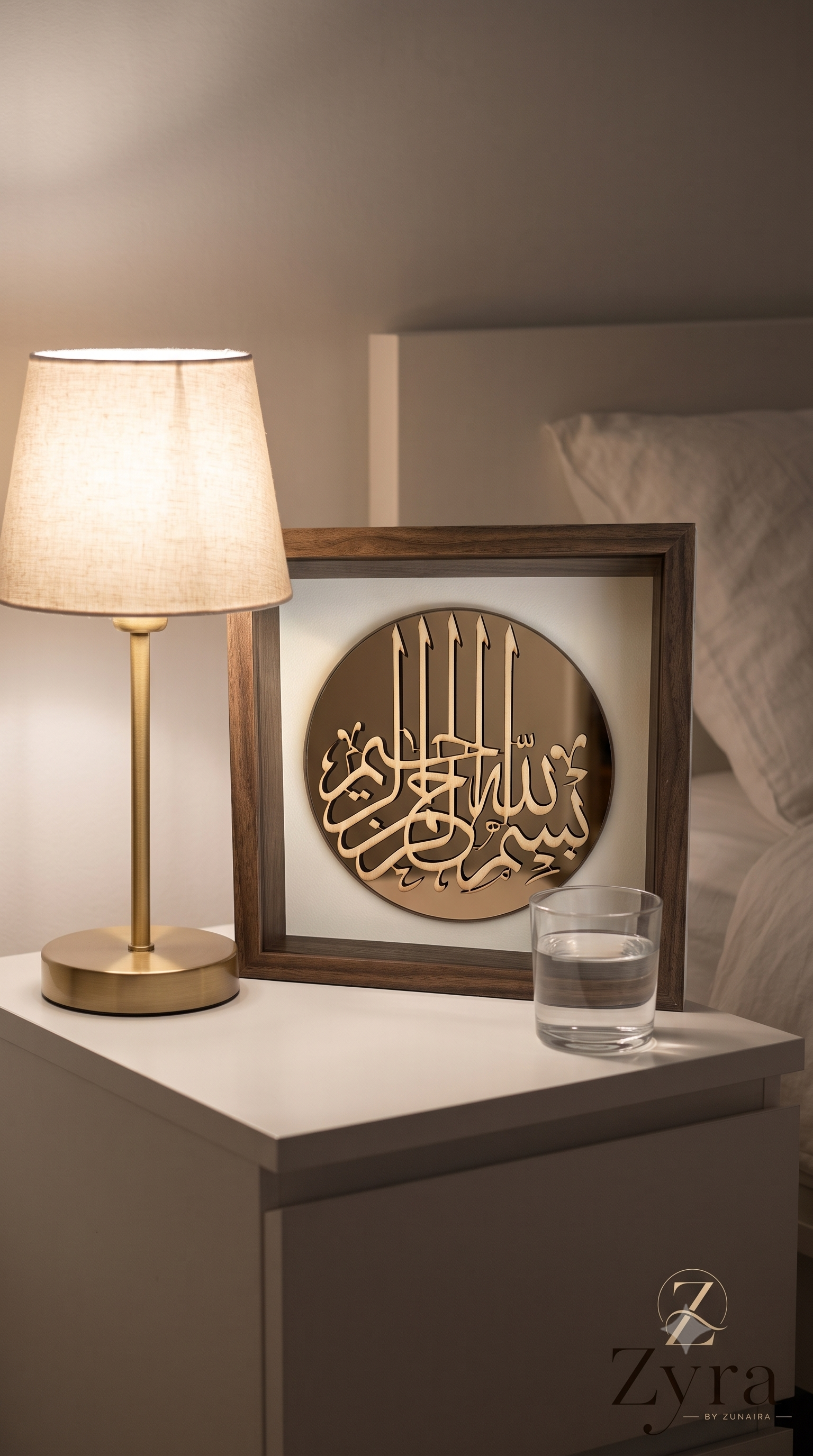 Bismillah - Reflection Shadow box - Walnut