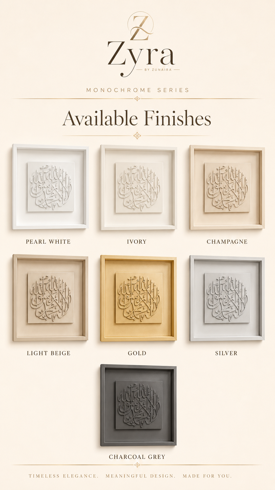 La Illaha Illallah Monochrome - Gold