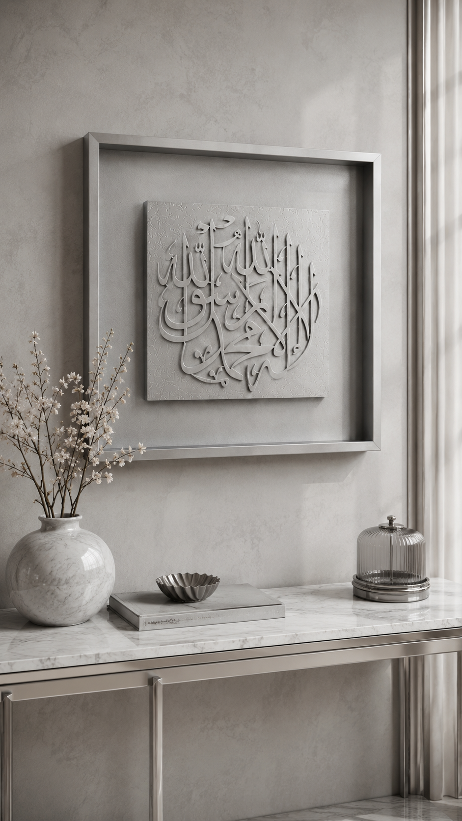 La Illaha Illallah Monochrome - Silver