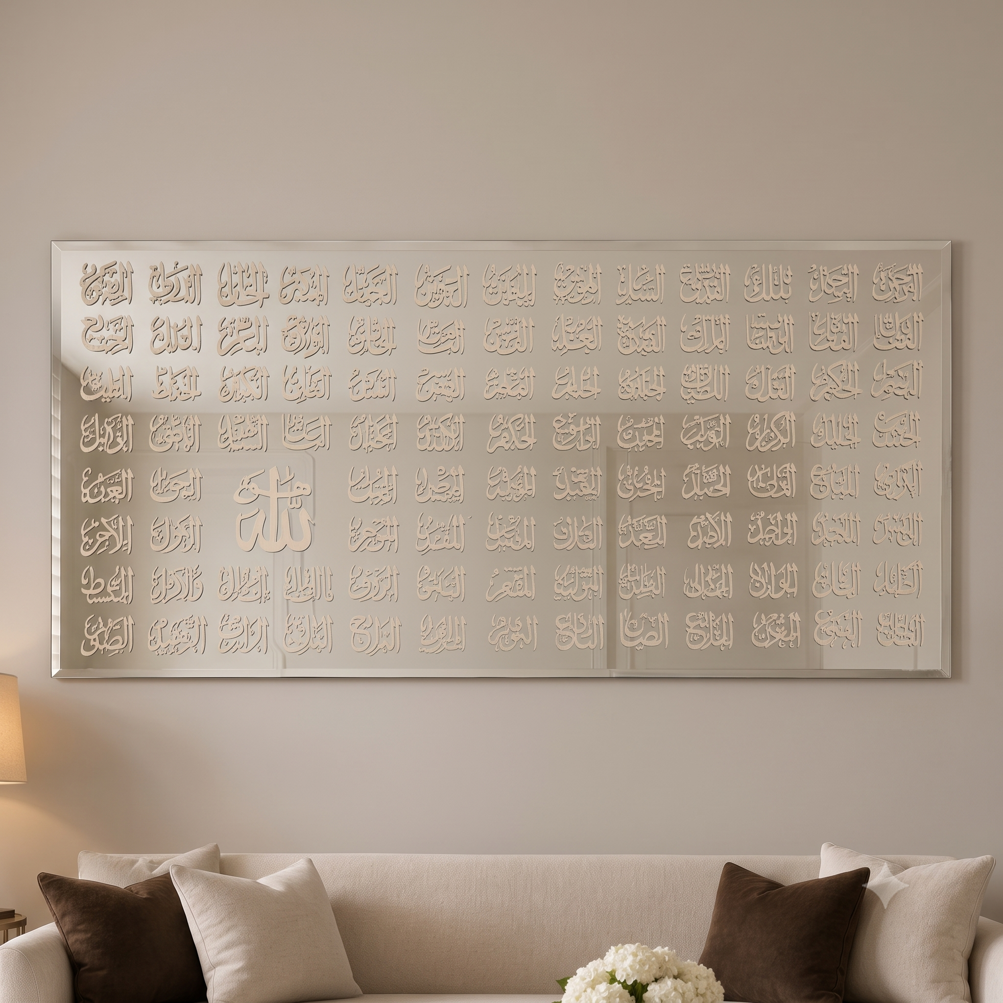 Asma-ul-Hasna Statement Piece