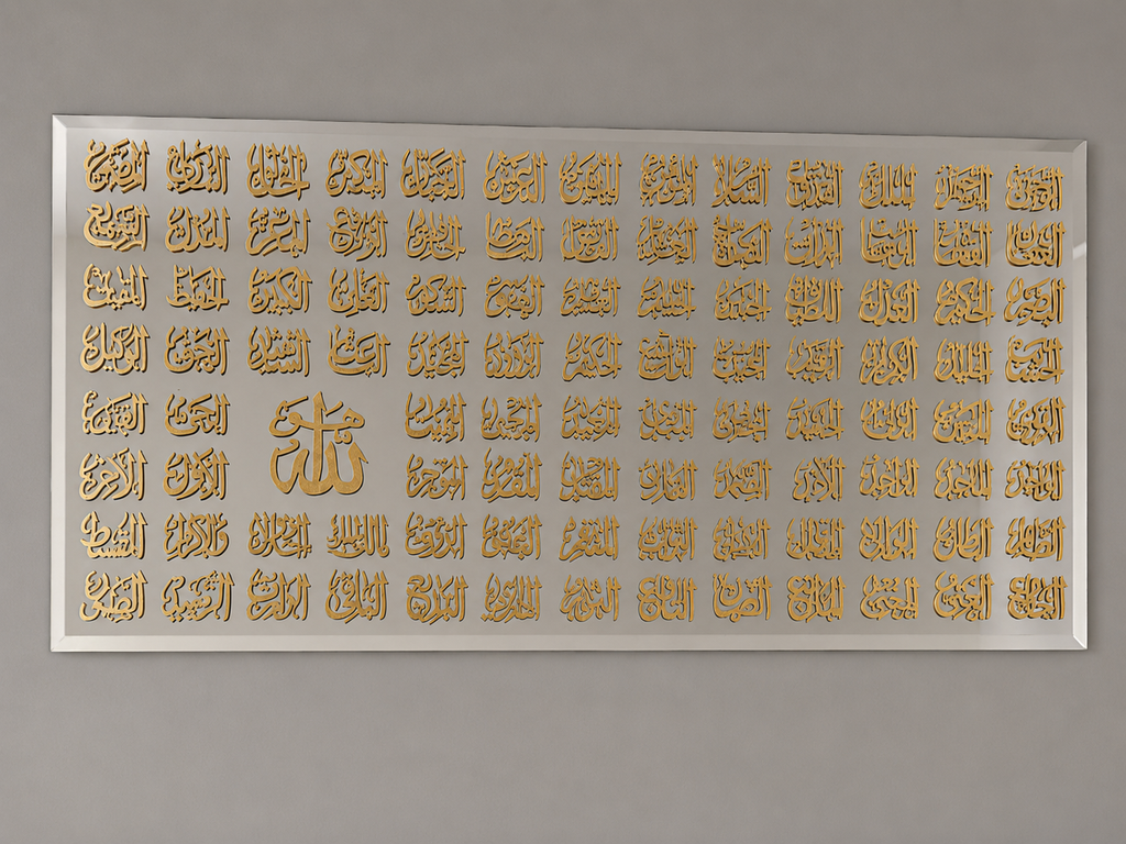 Asma-ul-Hasna  - Gold