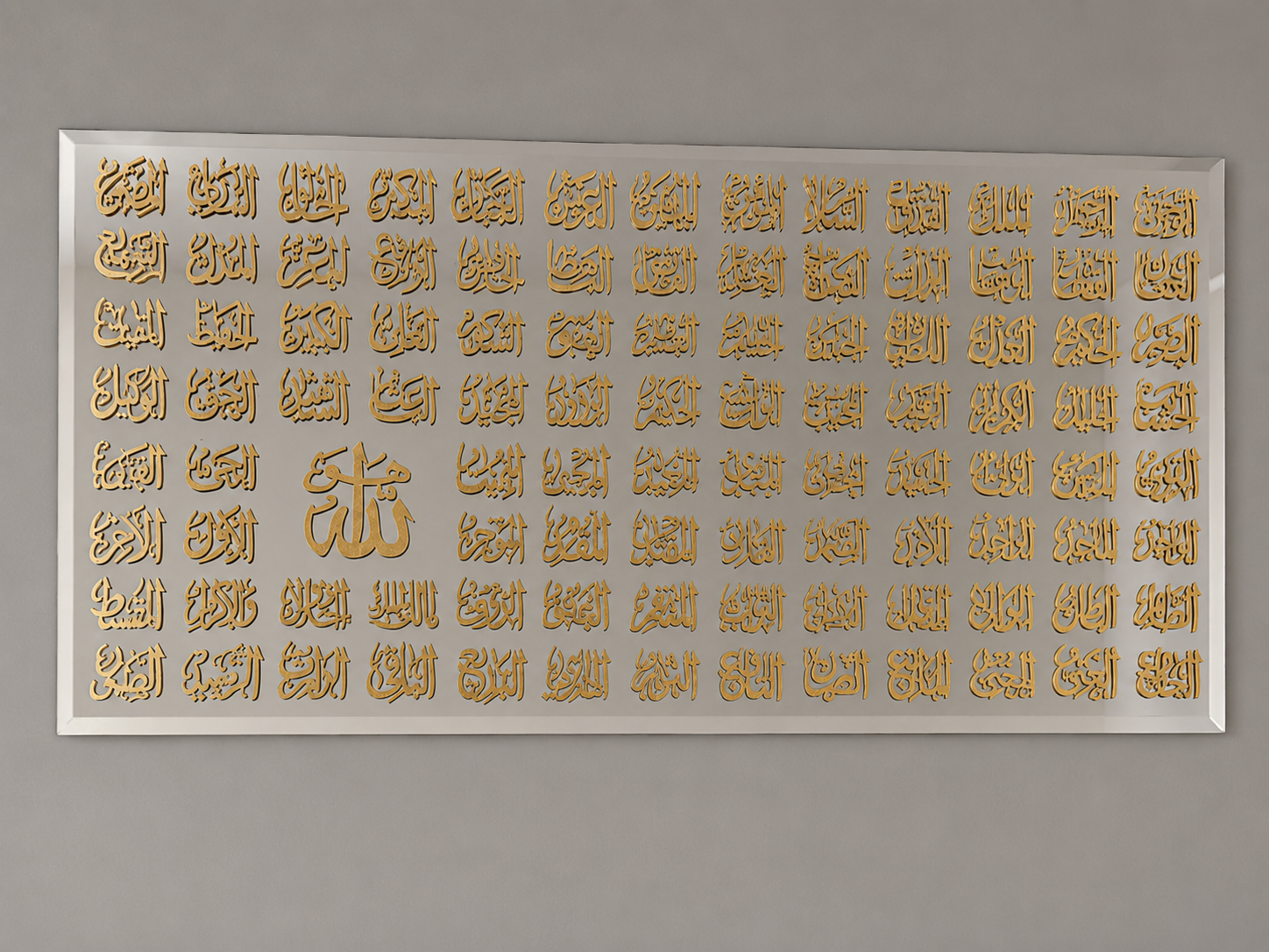 Asma-ul-Hasna  - Gold