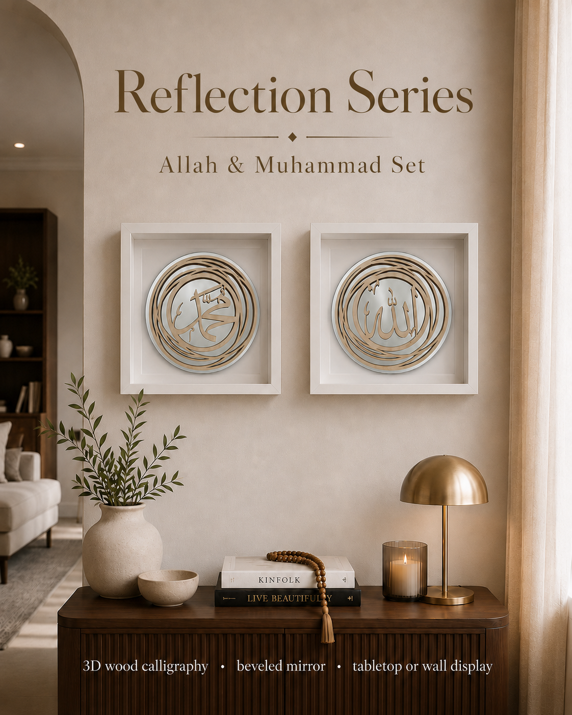 Allah Reflection - White