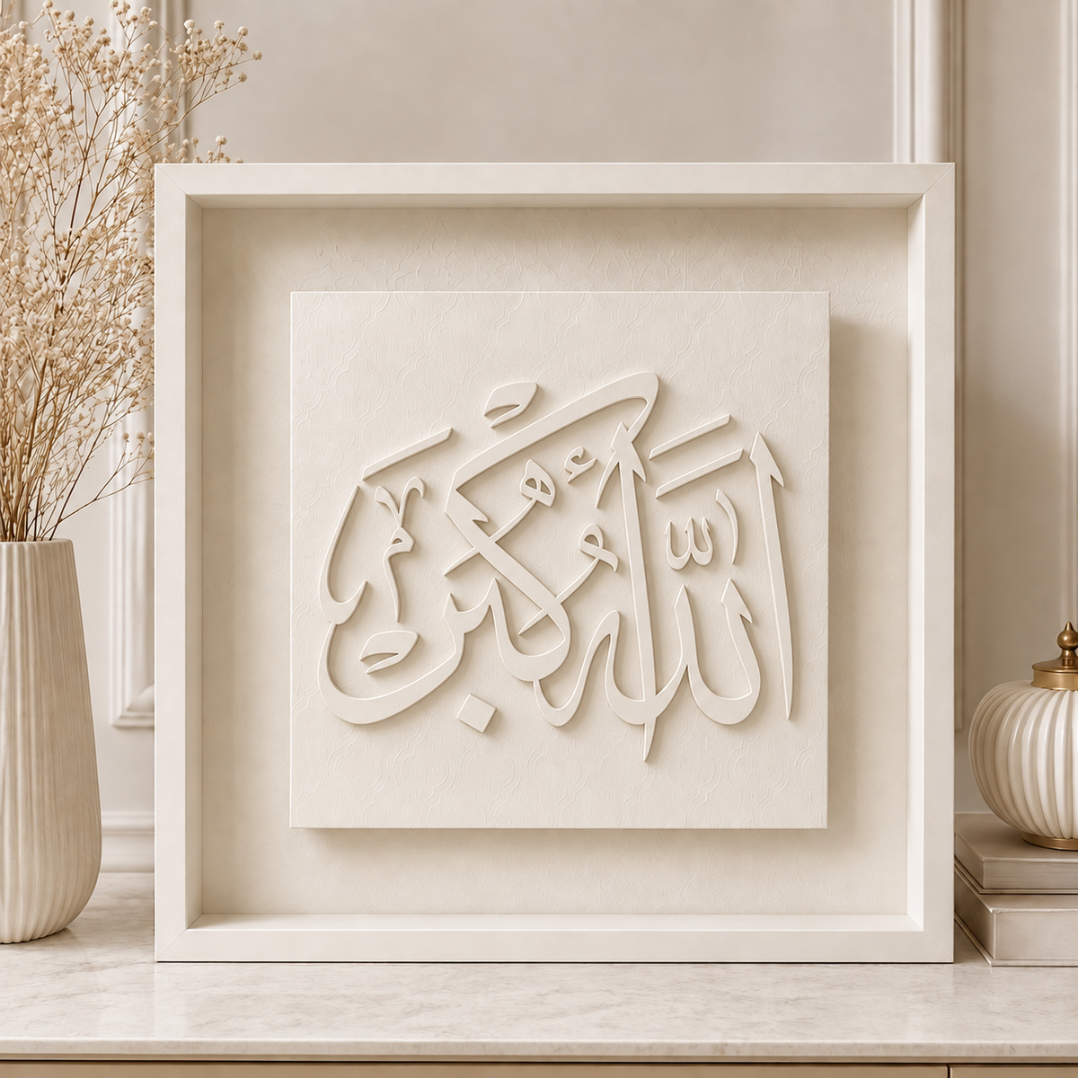 Tasbih Set of Three - Zyra Monochrome