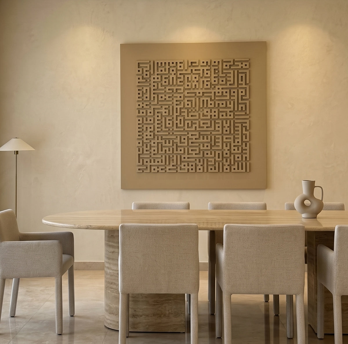 AyatulKursi Kufic calligraphy wall art in dining room