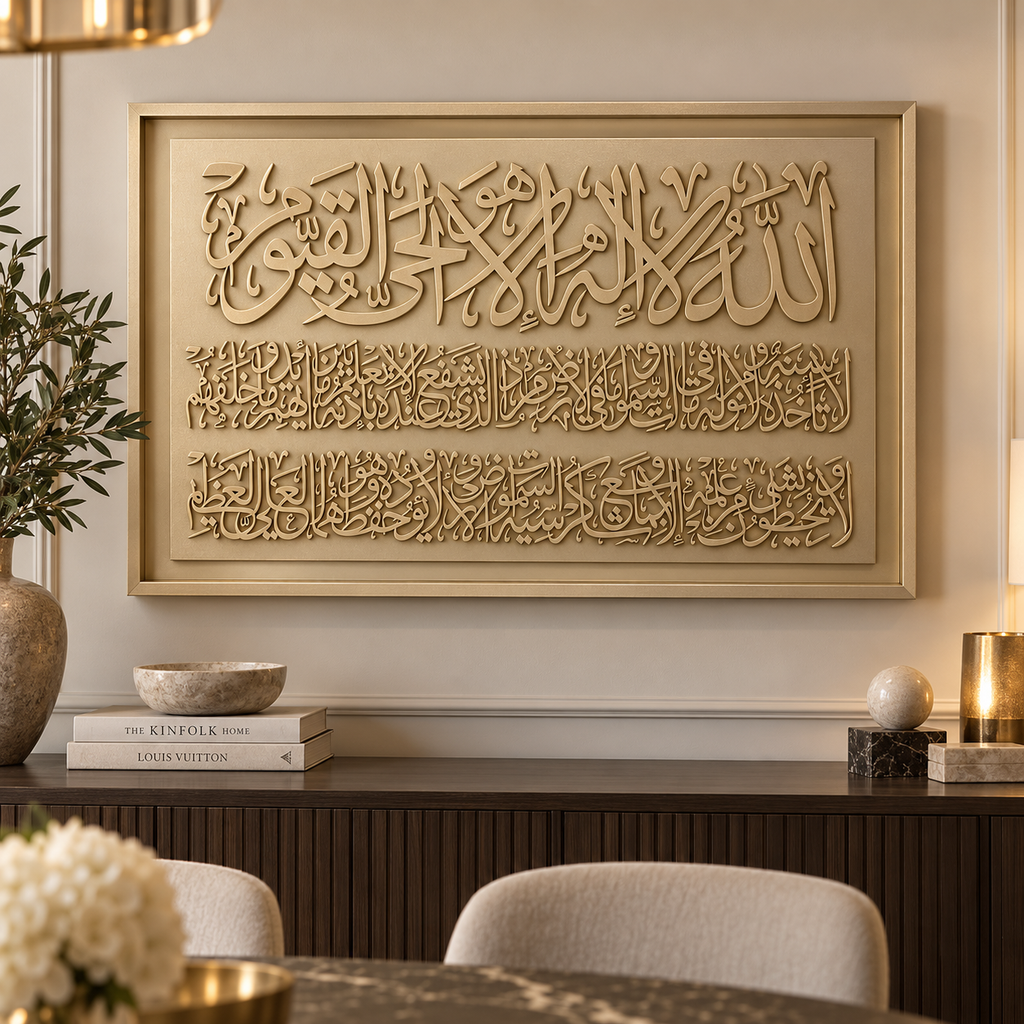 Large framed Islamic wall art featuring elegant Arabic calligraphy in a warm beige tone, displayed in a modern dining room setting above a dark wood credenza.