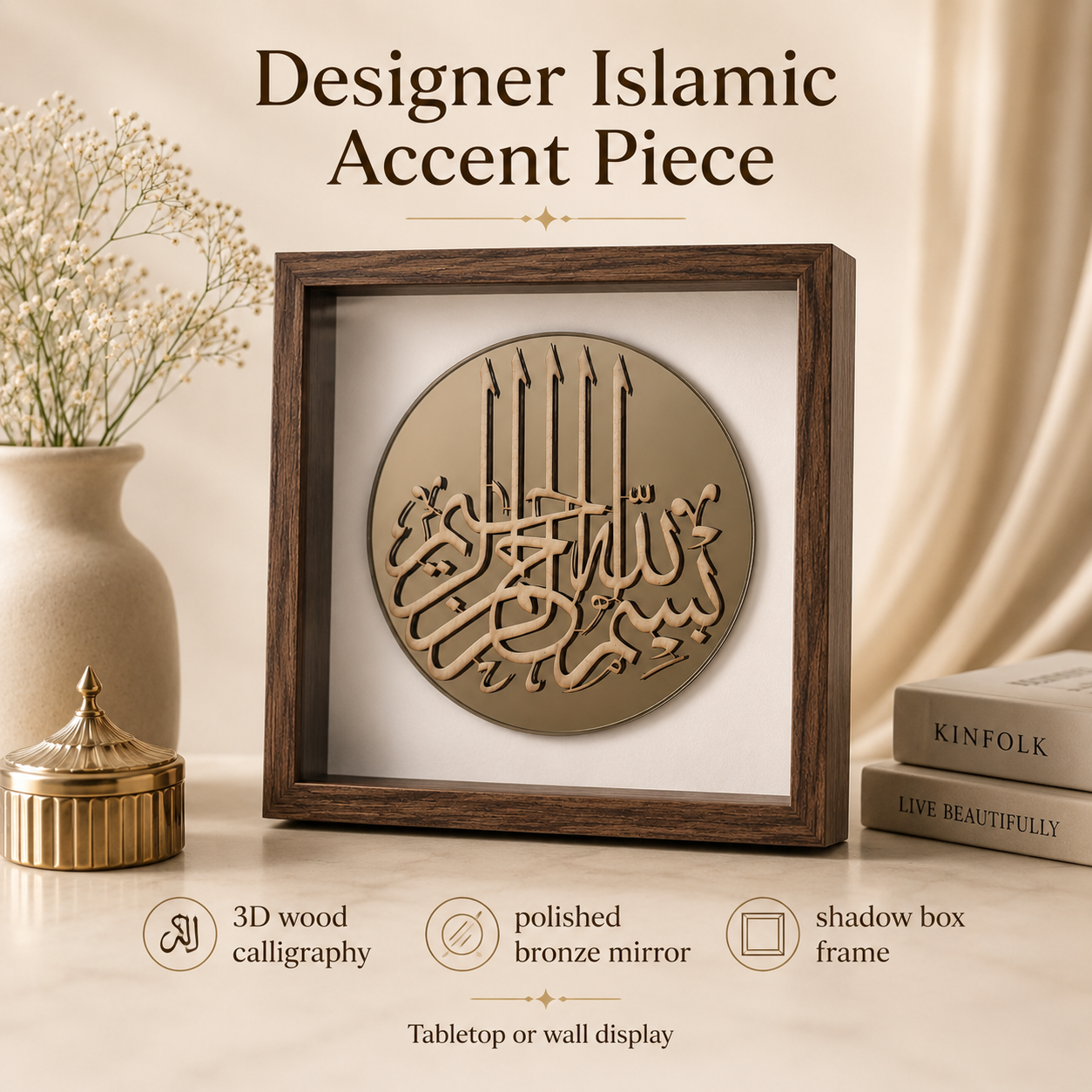 Bismillah - Reflection Shadow box