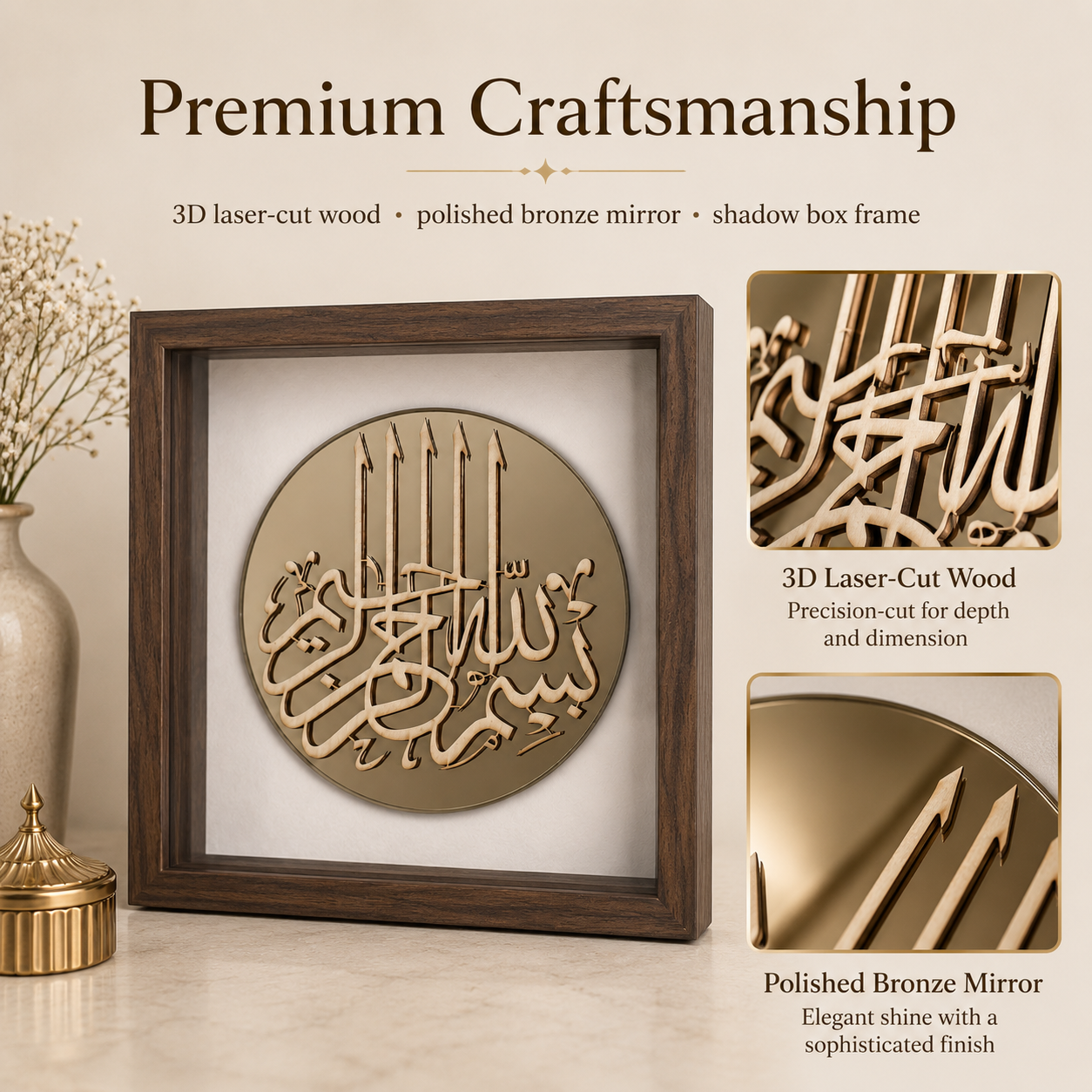 Bismillah - Reflection Shadow box
