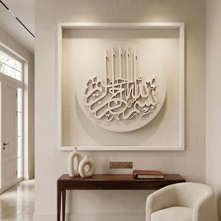 A large white Islamic wall art piece featuring Arabic calligraphy of Ayat al-Kursi inside a circular frame, mounted on a beige wall above a dark wood console table and a cream armchair.