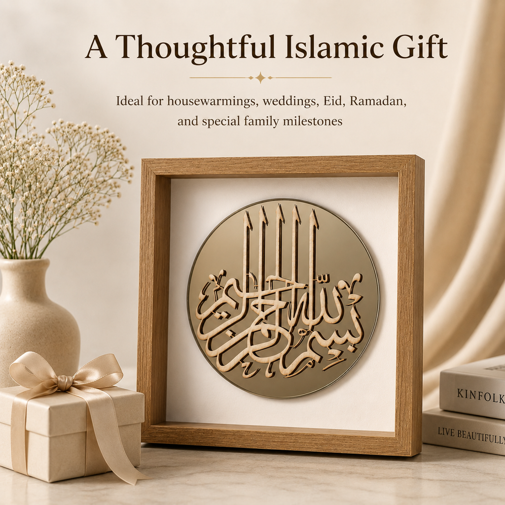 Bismillah - Reflection Shadow box