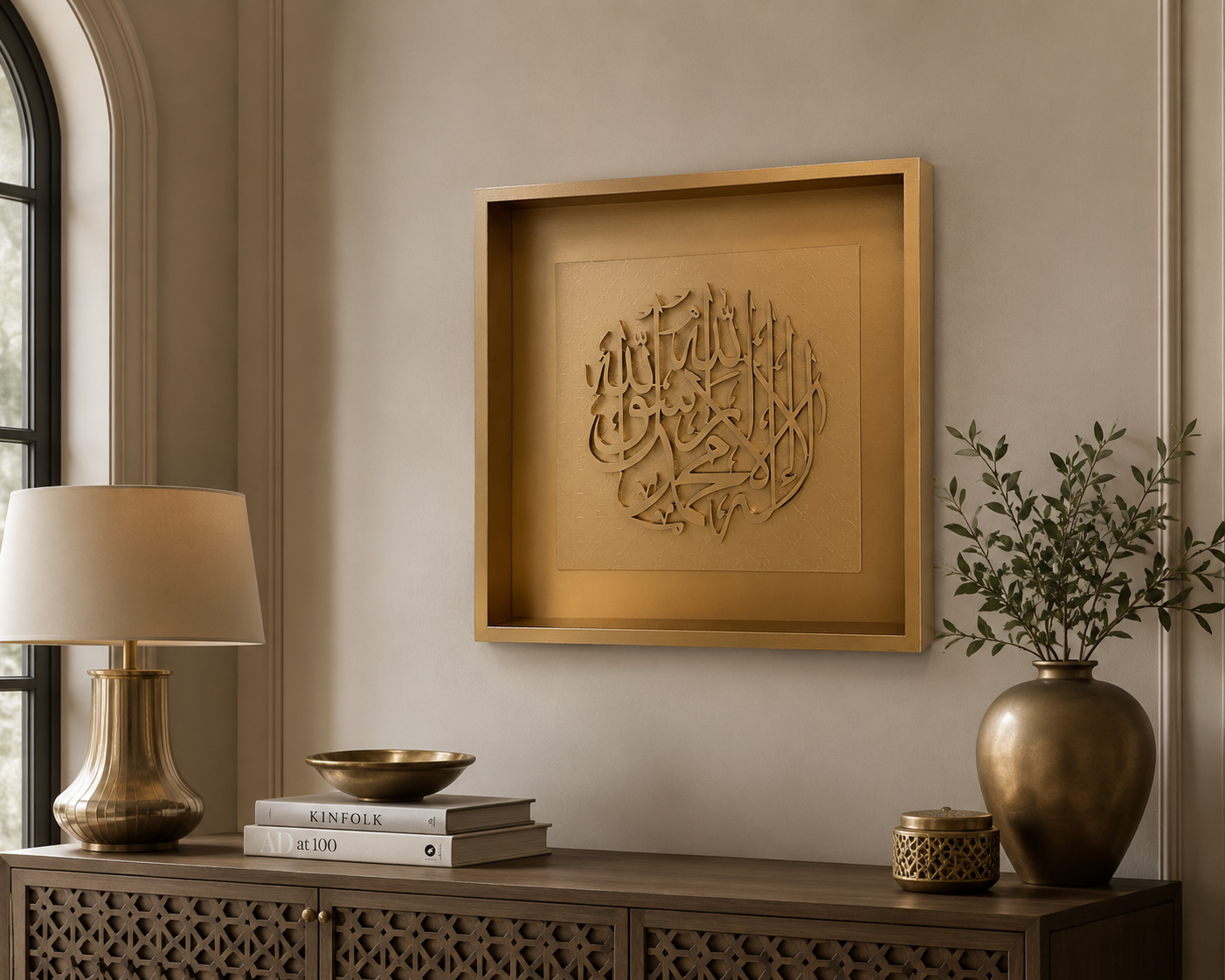 Shahadah Monochrome - Gold