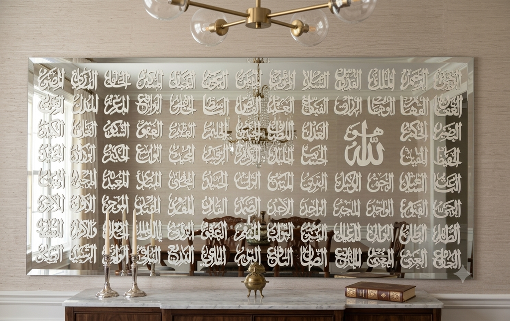 Asma-ul-Hasna  - Ivory