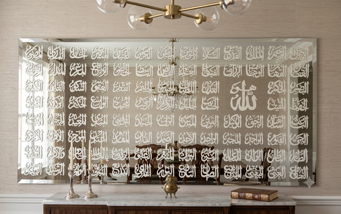 Asma-ul-Hasna  - Ivory