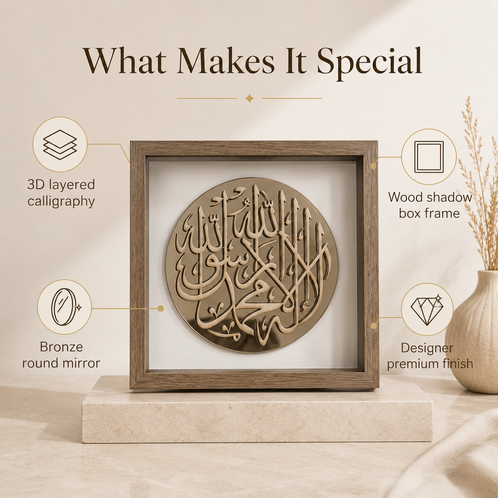 Shahadah - Reflection Shadowbox - Walnut