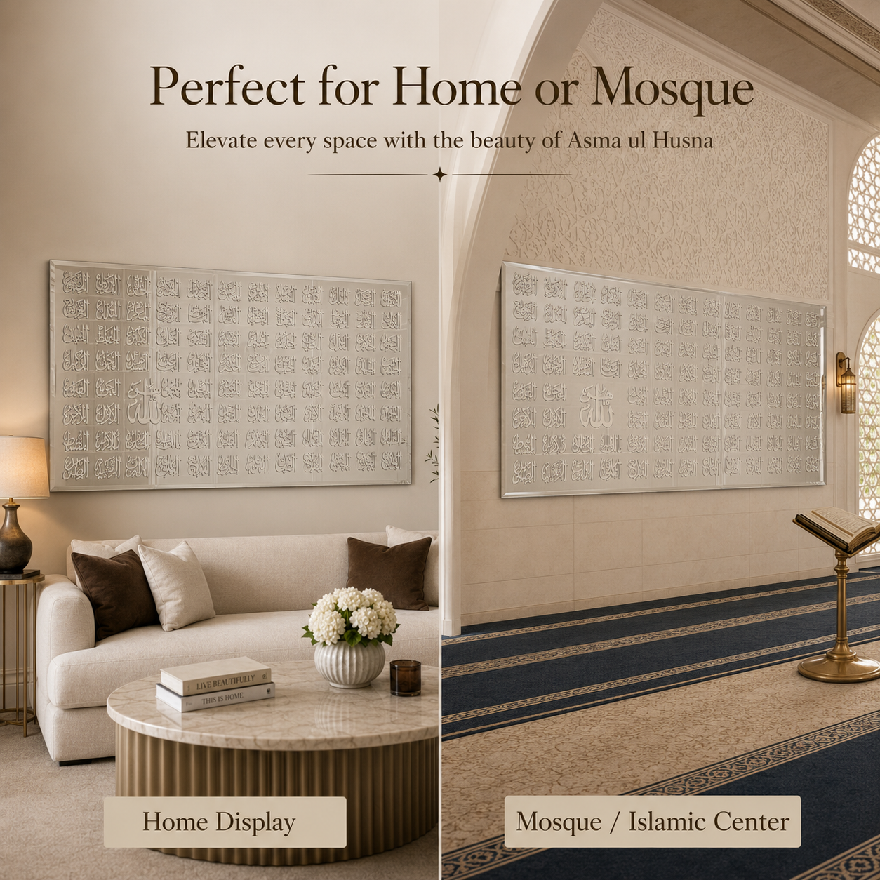 Asma-ul-Hasna Statement Piece