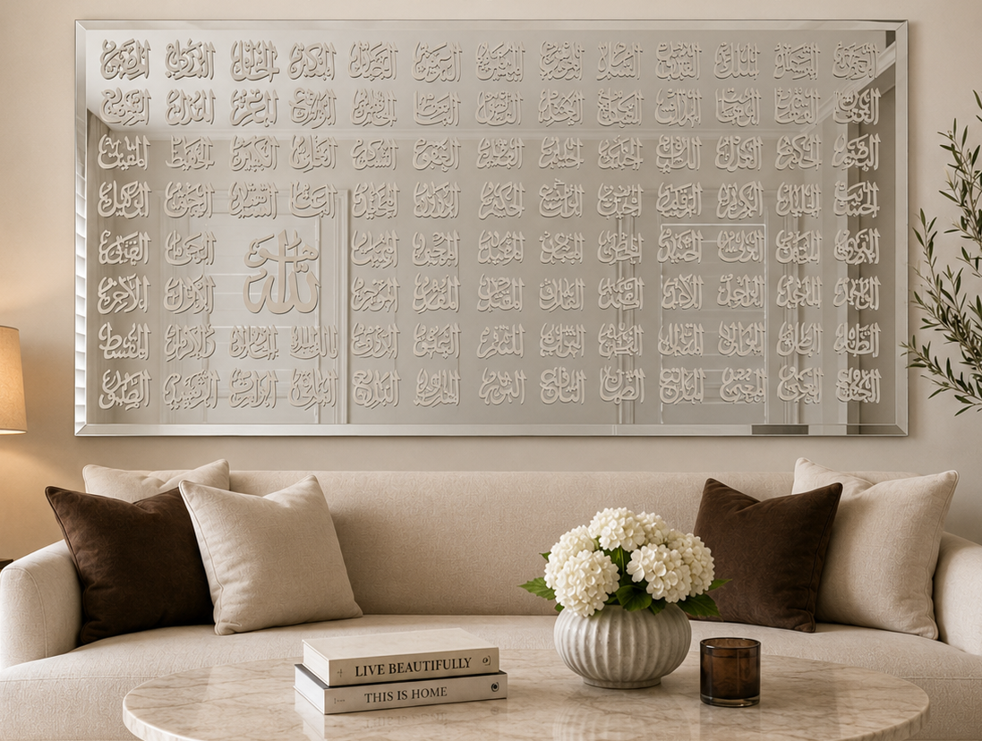 Asma-ul-Hasna Statement Piece