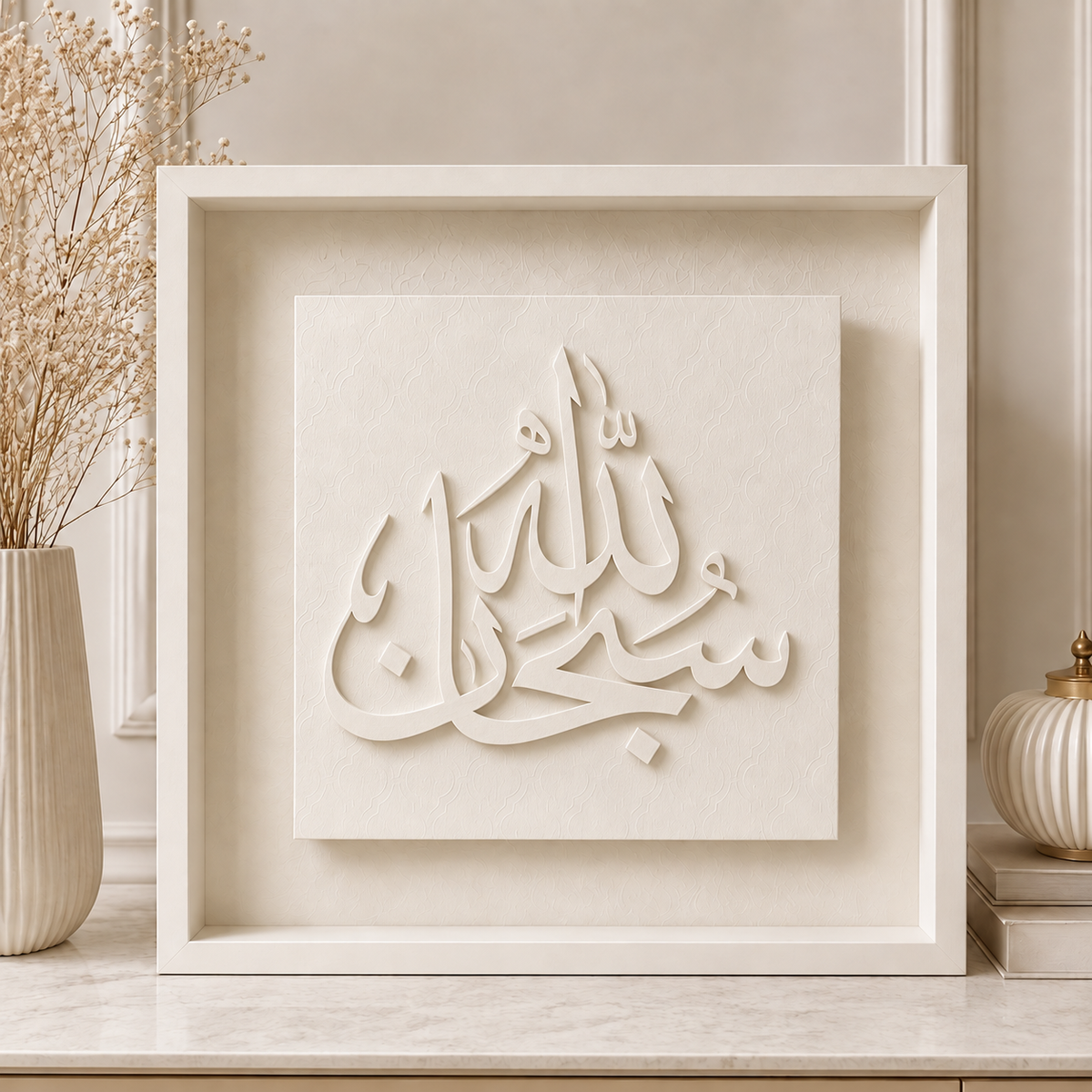Tasbih Set of Three - Zyra Monochrome