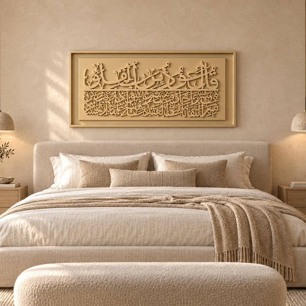 A beautifully styled beige bedroom featuring a large framed Islamic wall art piece with Arabic calligraphy hanging above a bed with neutral-toned bedding and pillows.