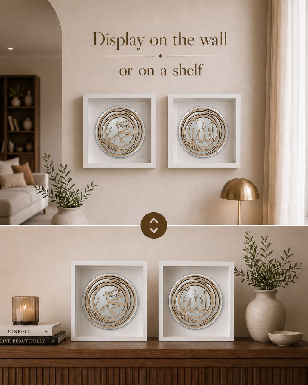 Muhammad (ﷺ) Reflection Shadow box - White