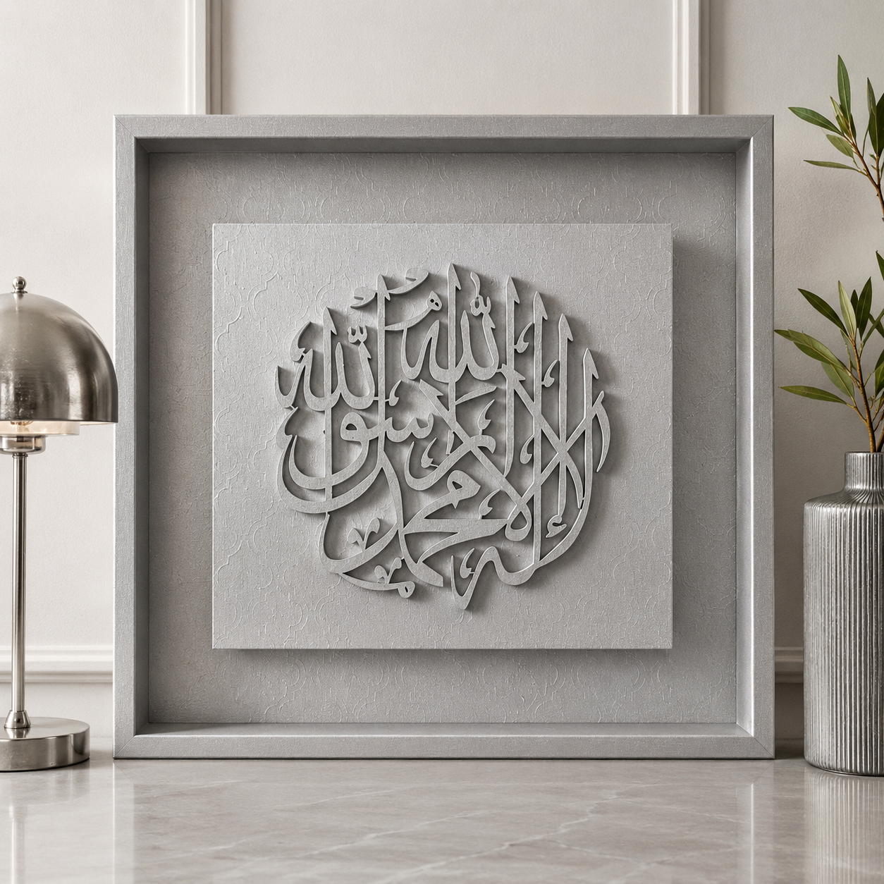 La Illaha Illallah Monochrome - Silver