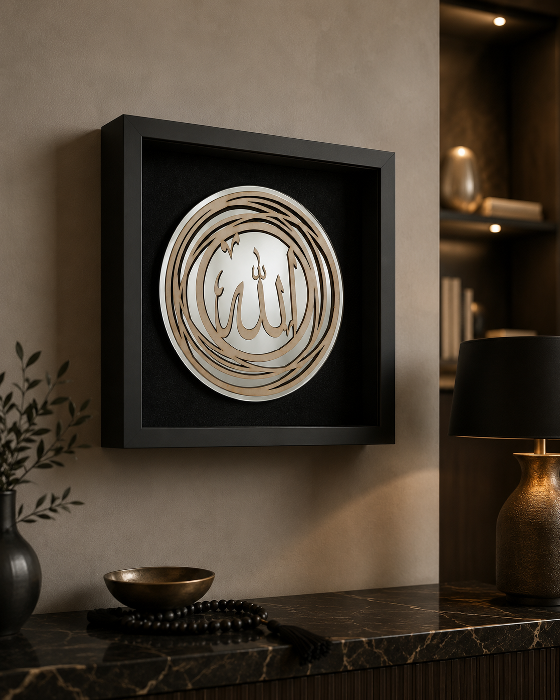 Allah Reflection - Black