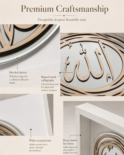 Allah Reflection - Walnut