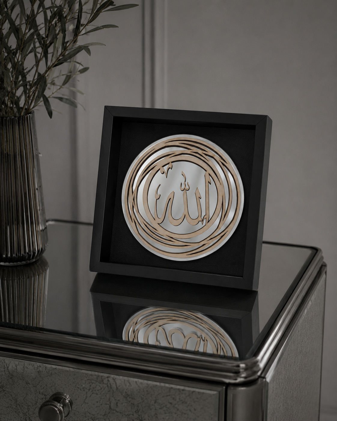 Allah Reflection - Black