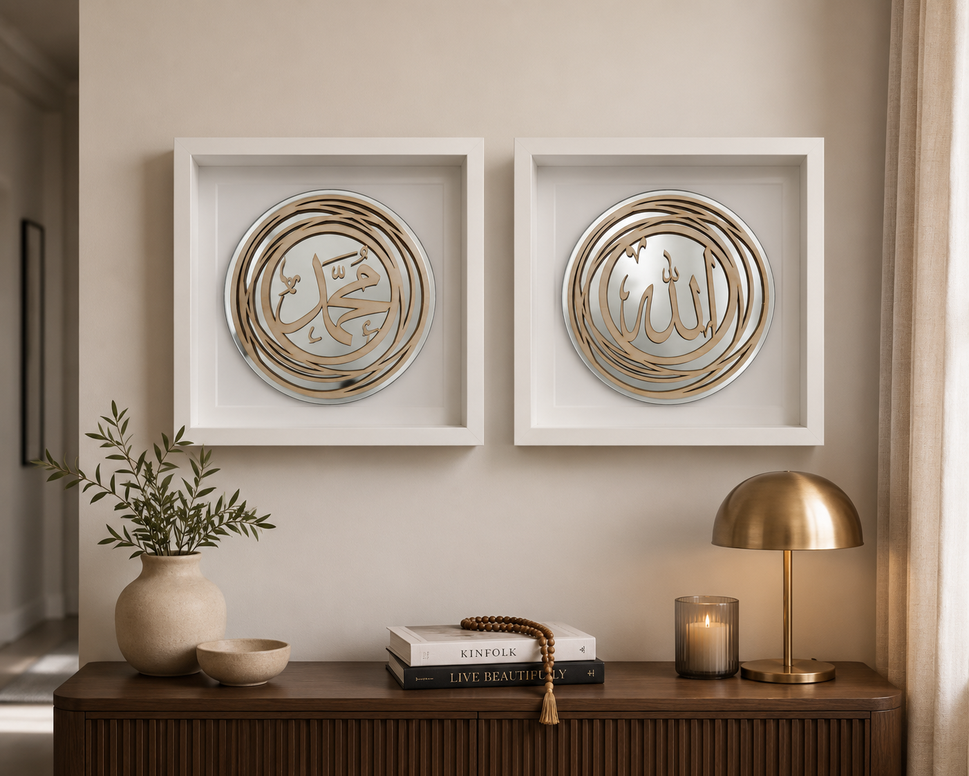 Allah Reflection - White