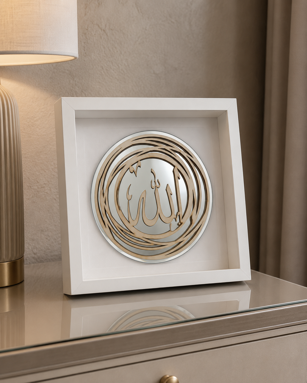 Allah Reflection - White