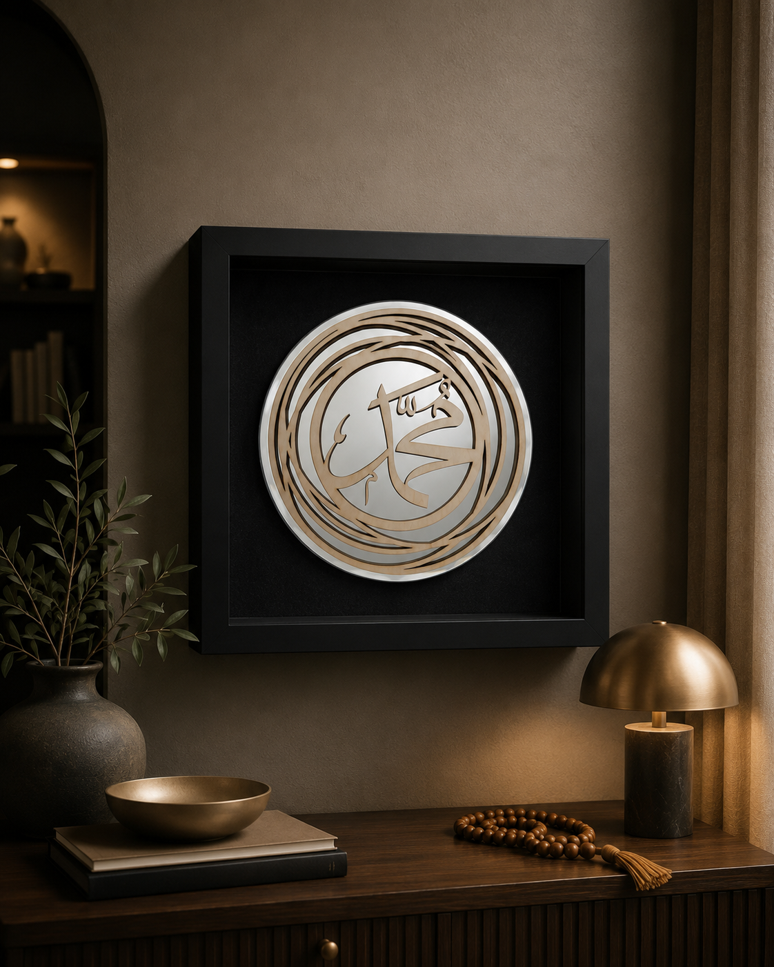 Muhammad (ﷺ) Reflection - Black