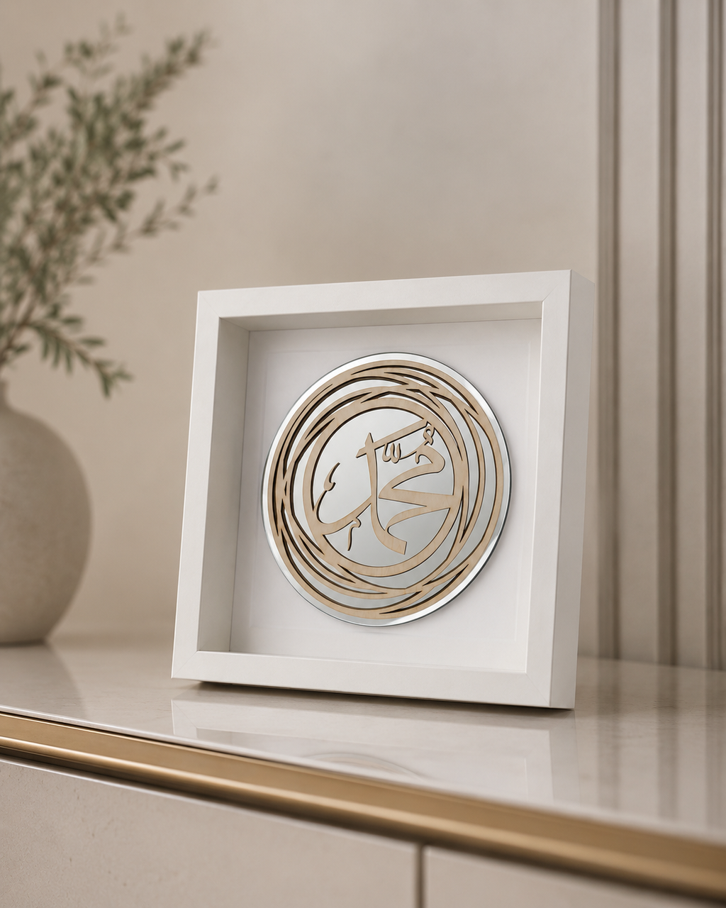 Muhammad (ﷺ) Reflection Shadow box - White