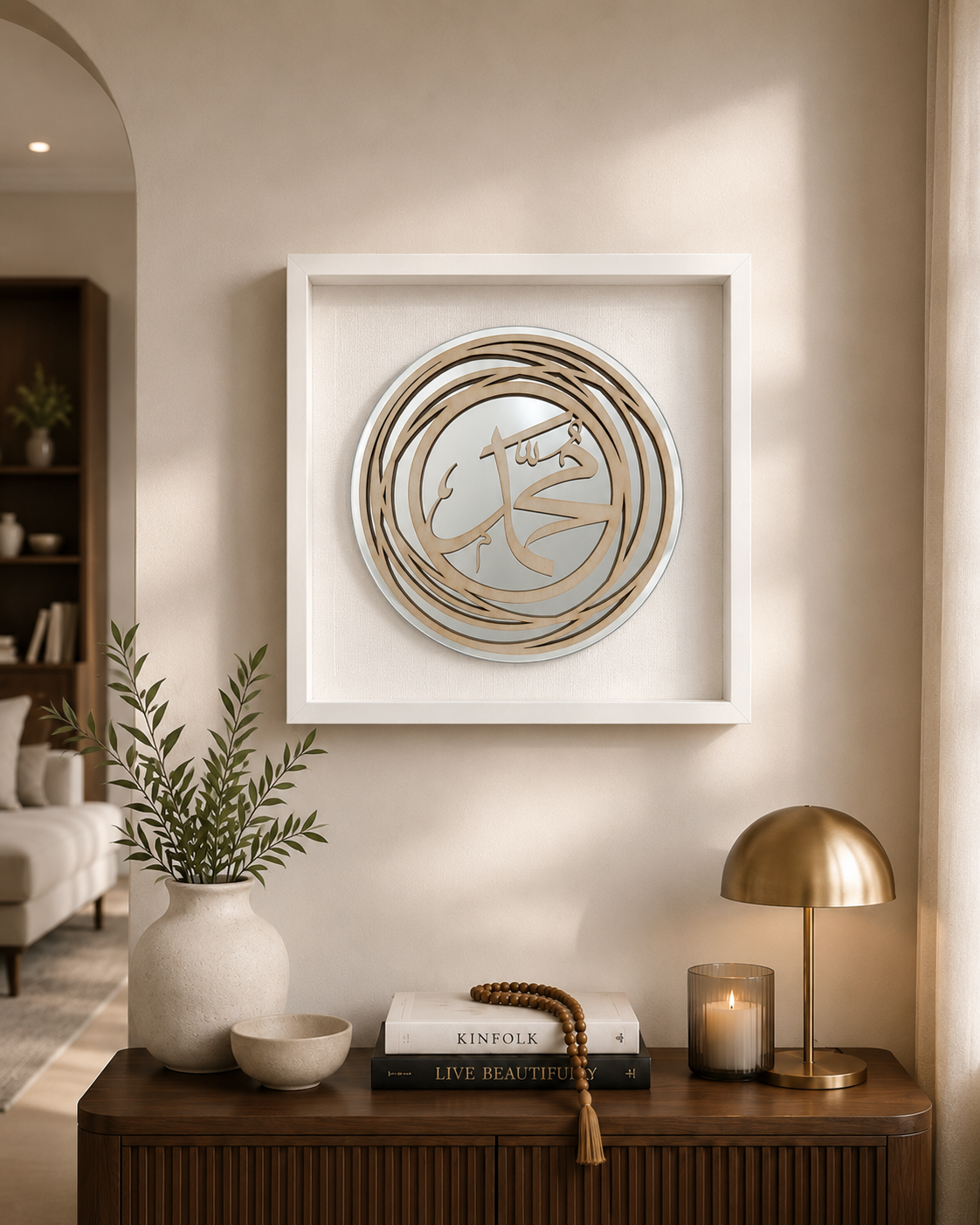 Muhammad (ﷺ) Reflection Shadow box - White