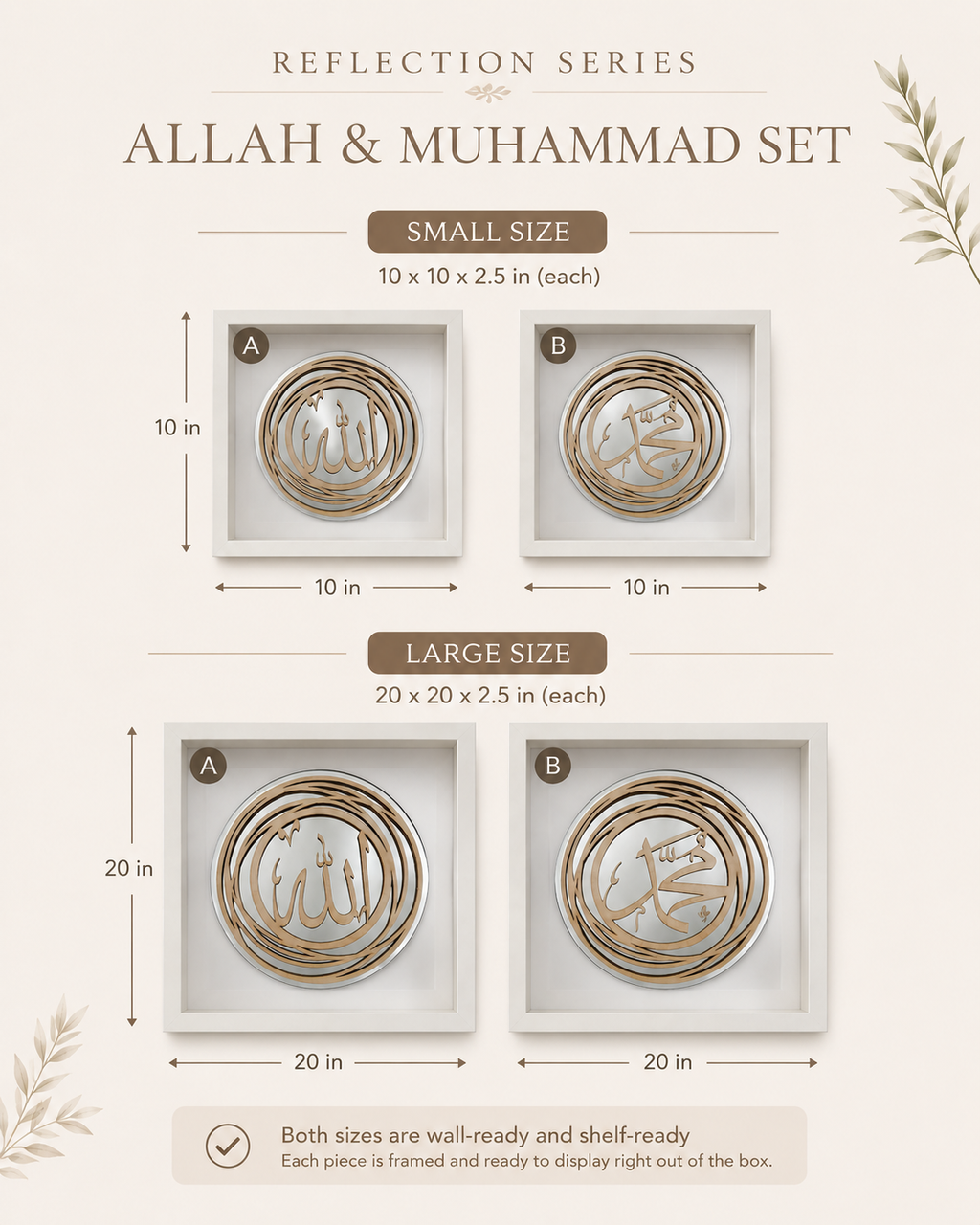 Muhammad (ﷺ) Reflection Shadow box - White