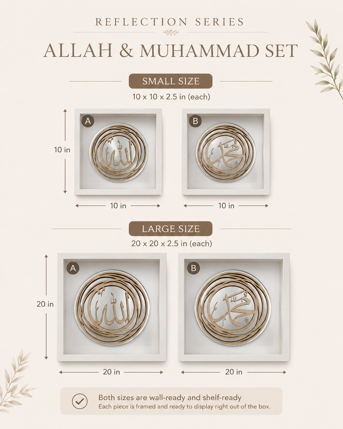 Muhammad (ﷺ) Reflection Shadow box - White