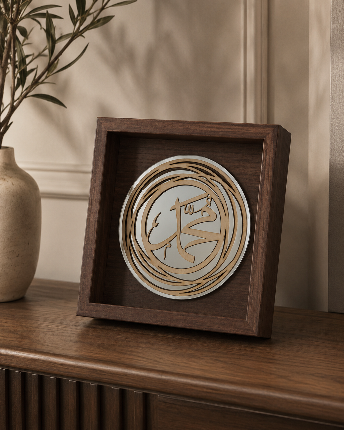 Muhammad Reflection - Walnut