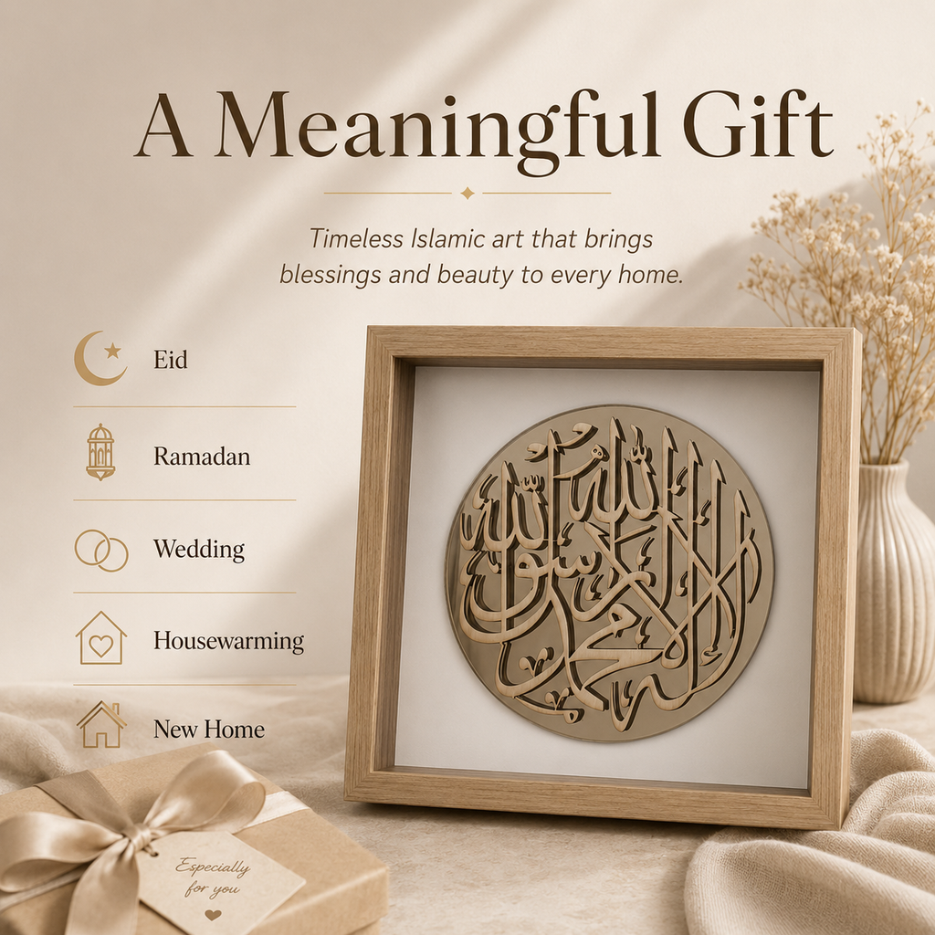 Shahadah - Reflection Shadowbox - Oak