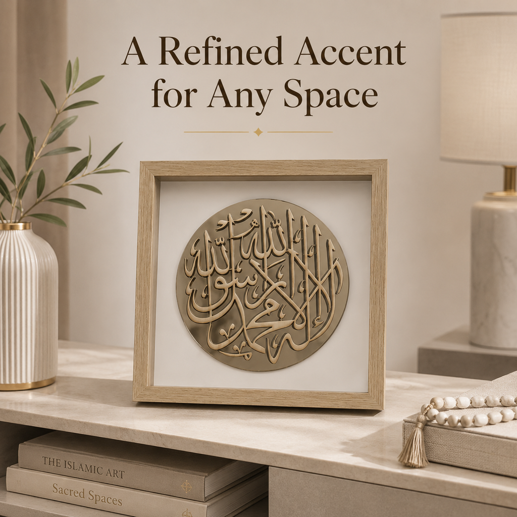 Shahadah - Reflection Shadowbox - Oak