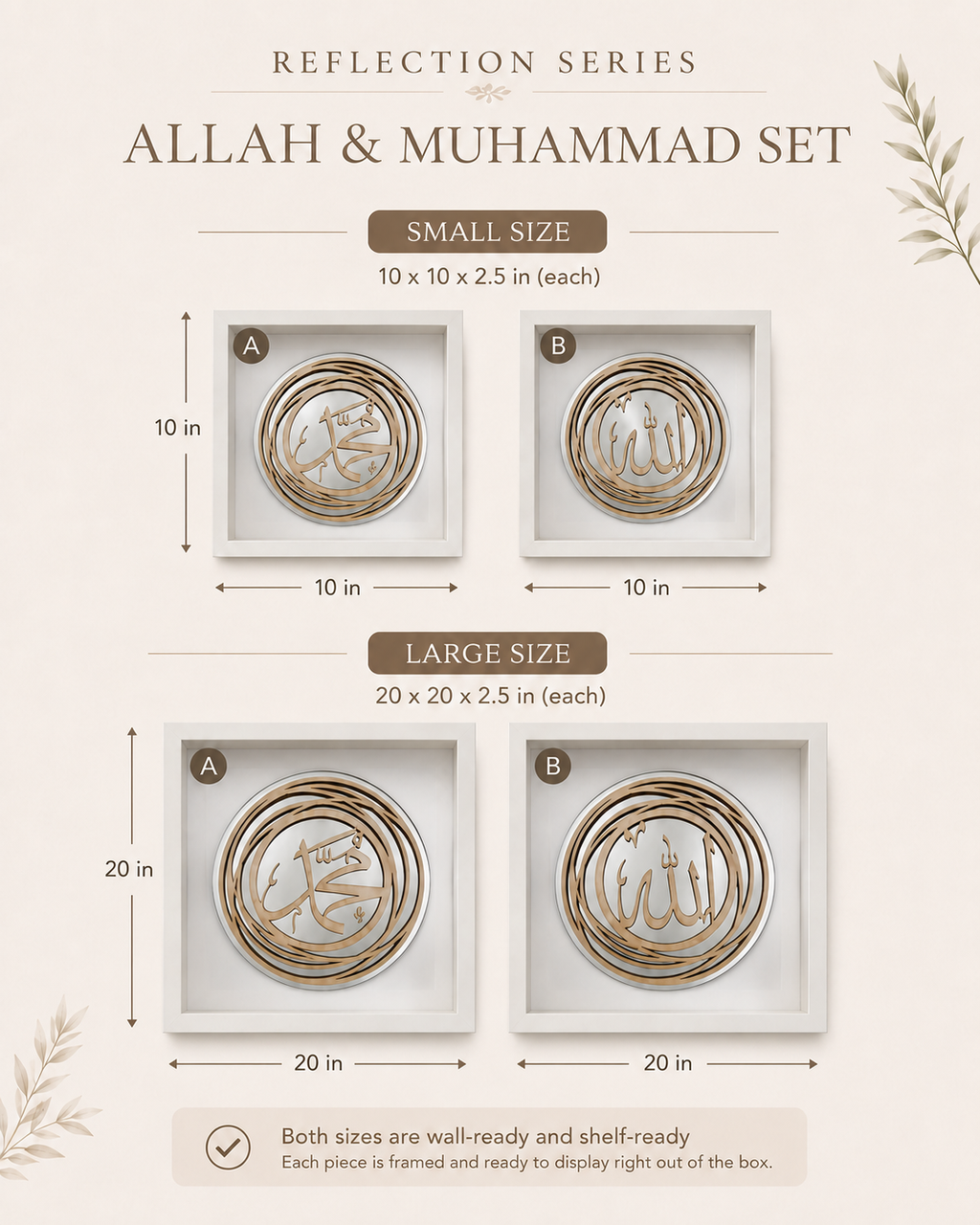 Allah Reflection - White