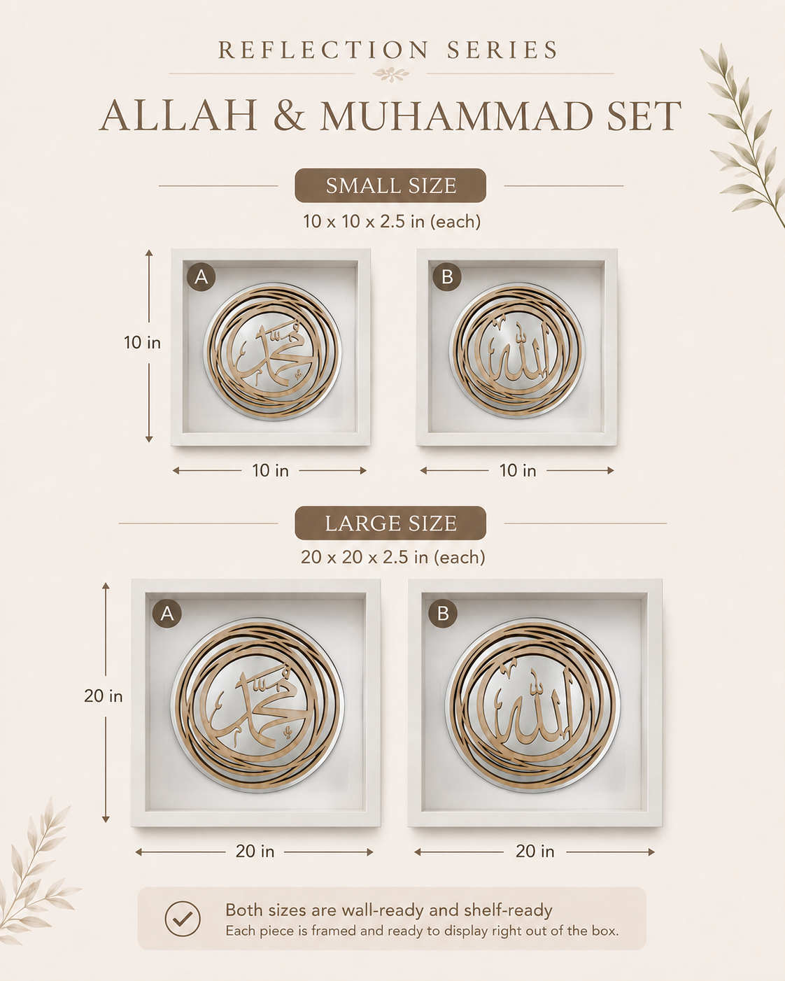 Allah Reflection - White