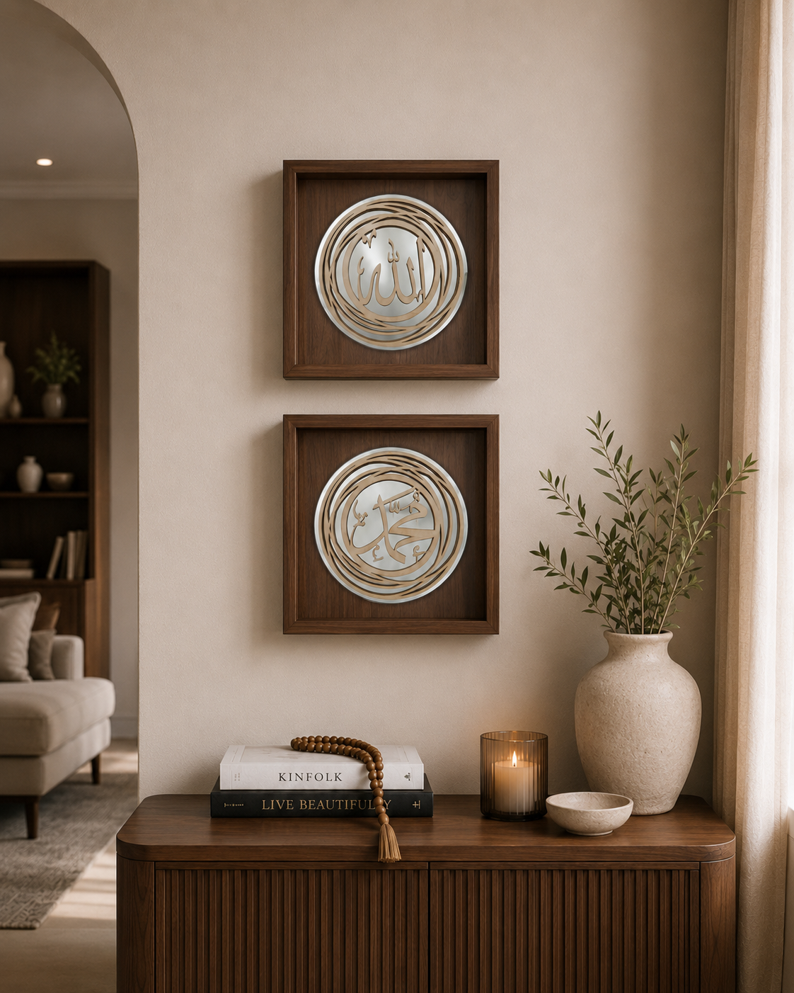 Muhammad Reflection - Walnut