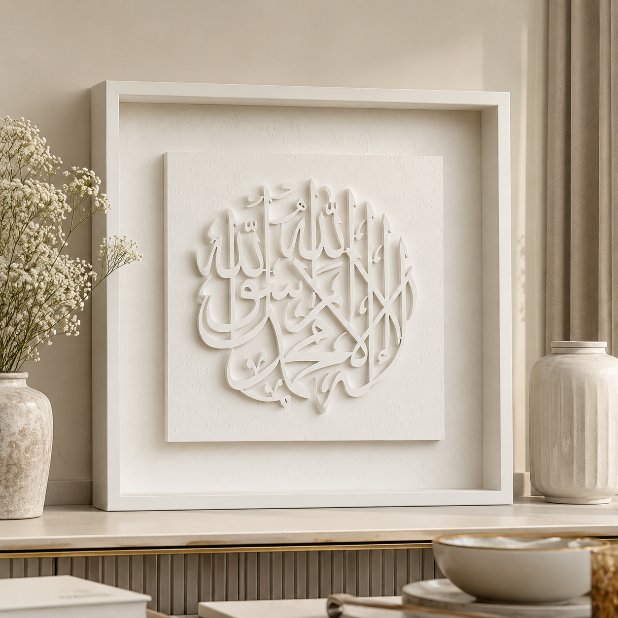 La Illaha Illallah Monochrome - Pearl White