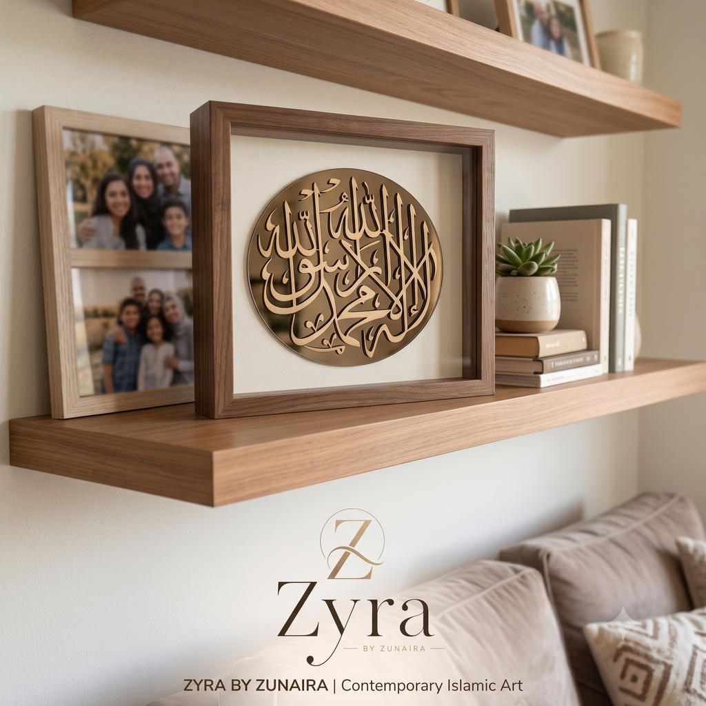 Bismillah - Reflection Shadow box