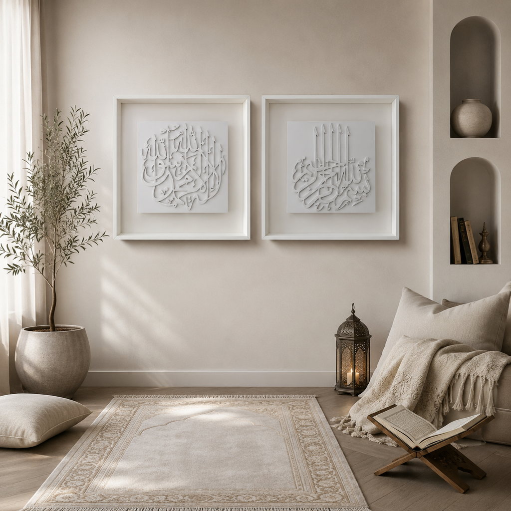 La Illaha Illallah Monochrome - Beige
